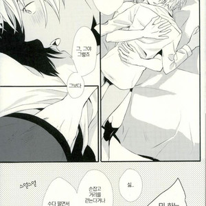 [Mugichya] Mousukoshi gambari masho – Detective Conan dj [kr] – Gay Manga sex 20