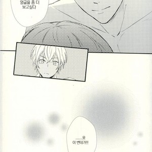[Mugichya] Mousukoshi gambari masho – Detective Conan dj [kr] – Gay Manga sex 21