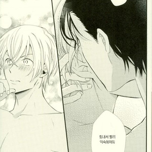 [Mugichya] Mousukoshi gambari masho – Detective Conan dj [kr] – Gay Manga sex 24