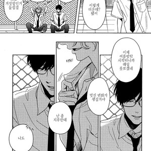 [itz] Revival Blue (c.1) [kr] – Gay Manga sex 11