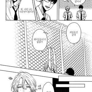 [itz] Revival Blue (c.1) [kr] – Gay Manga sex 12
