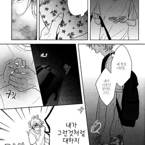 [itz] Revival Blue (c.1) [kr] – Gay Manga sex 15