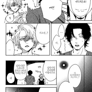 [itz] Revival Blue (c.1) [kr] – Gay Manga sex 18