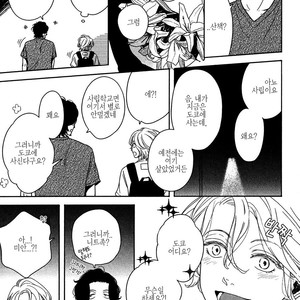 [itz] Revival Blue (c.1) [kr] – Gay Manga sex 19
