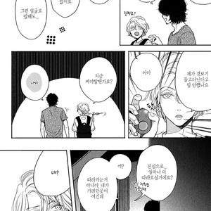 [itz] Revival Blue (c.1) [kr] – Gay Manga sex 20