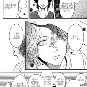 [itz] Revival Blue (c.1) [kr] – Gay Manga sex 26