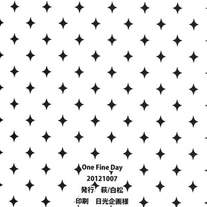 [Hagi (Shiramatsu)] One Fine Day – Kuroko no Basuke dj [Eng] – Gay Manga sex 21