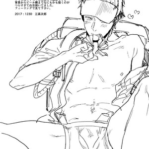 [ECHO (Echo Jiro)] Toriaezu Nama de [Eng] – Gay Manga sex 23