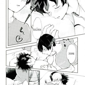 [LUMO] Boku no Hero Academia dj [kr] – Gay Manga sex 3