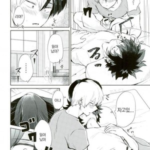 [LUMO] Boku no Hero Academia dj [kr] – Gay Manga sex 5