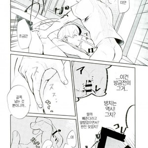 [LUMO] Boku no Hero Academia dj [kr] – Gay Manga sex 11