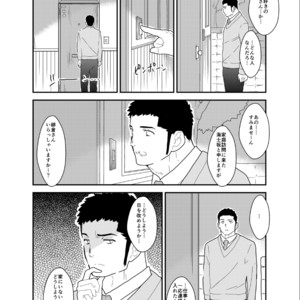 [Sorairo Panda (Yamome)] Visiting A Drunk Fathers House [JP] – Gay Manga sex 3