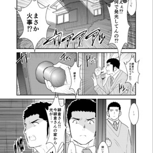 [Sorairo Panda (Yamome)] Visiting A Drunk Fathers House [JP] – Gay Manga sex 4