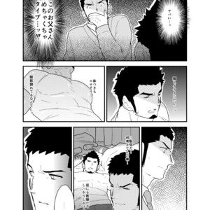 [Sorairo Panda (Yamome)] Visiting A Drunk Fathers House [JP] – Gay Manga sex 6
