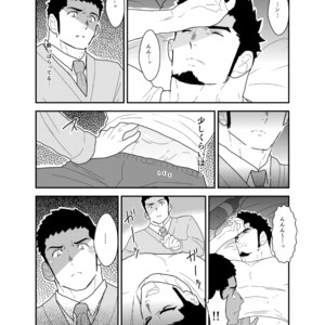 [Sorairo Panda (Yamome)] Visiting A Drunk Fathers House [JP] – Gay Manga sex 7