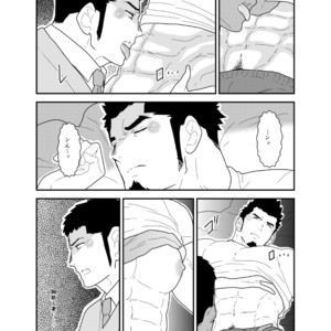 [Sorairo Panda (Yamome)] Visiting A Drunk Fathers House [JP] – Gay Manga sex 8
