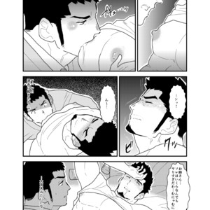 [Sorairo Panda (Yamome)] Visiting A Drunk Fathers House [JP] – Gay Manga sex 9