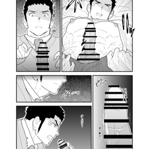 [Sorairo Panda (Yamome)] Visiting A Drunk Fathers House [JP] – Gay Manga sex 12