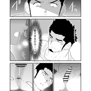 [Sorairo Panda (Yamome)] Visiting A Drunk Fathers House [JP] – Gay Manga sex 14