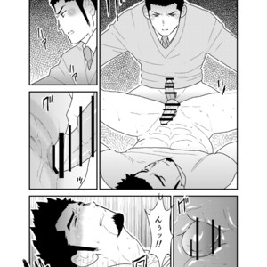 [Sorairo Panda (Yamome)] Visiting A Drunk Fathers House [JP] – Gay Manga sex 19