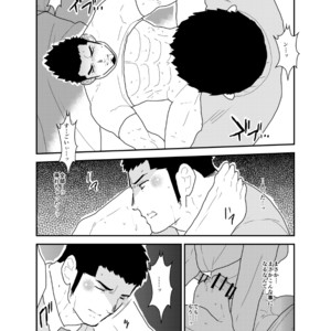 [Sorairo Panda (Yamome)] Visiting A Drunk Fathers House [JP] – Gay Manga sex 21