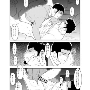 [Sorairo Panda (Yamome)] Visiting A Drunk Fathers House [JP] – Gay Manga sex 26