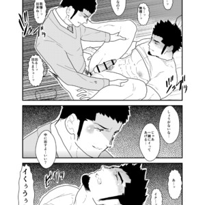 [Sorairo Panda (Yamome)] Visiting A Drunk Fathers House [JP] – Gay Manga sex 28