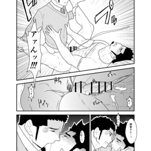 [Sorairo Panda (Yamome)] Visiting A Drunk Fathers House [JP] – Gay Manga sex 29