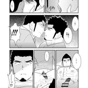 [Sorairo Panda (Yamome)] Visiting A Drunk Fathers House [JP] – Gay Manga sex 30