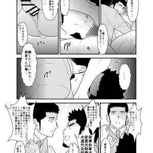 [Sorairo Panda (Yamome)] Visiting A Drunk Fathers House [JP] – Gay Manga sex 34