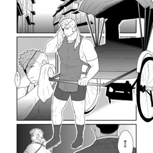 [Sorairo Panda (Yamome)] Rickshaw Driver Bound [JP] – Gay Manga sex 2