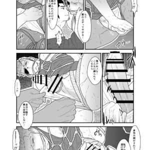 [Sorairo Panda (Yamome)] Rickshaw Driver Bound [JP] – Gay Manga sex 17