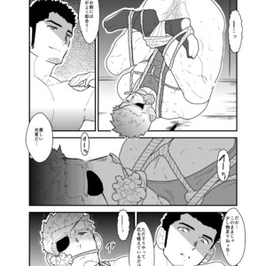 [Sorairo Panda (Yamome)] Rickshaw Driver Bound [JP] – Gay Manga sex 19