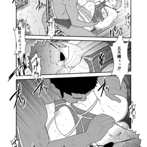 [Sorairo Panda (Yamome)] Rickshaw Driver Bound [JP] – Gay Manga sex 30