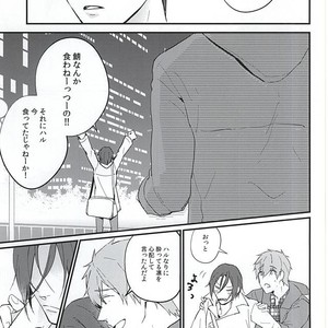 [Phlodexy (Yamano)] Free! dj – Nido Aru Koto wa 3-do Aru [JP] – Gay Manga sex 9