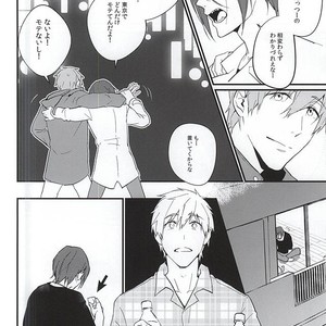 [Phlodexy (Yamano)] Free! dj – Nido Aru Koto wa 3-do Aru [JP] – Gay Manga sex 10