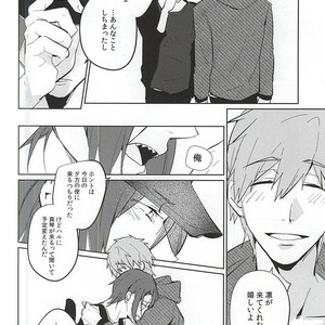 [Phlodexy (Yamano)] Free! dj – Nido Aru Koto wa 3-do Aru [JP] – Gay Manga sex 20