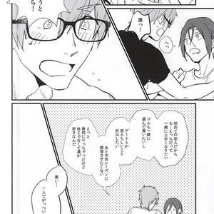 [Phlodexy (Yamano)] Free! dj – Nido Aru Koto wa 3-do Aru [JP] – Gay Manga sex 26