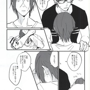 [Phlodexy (Yamano)] Free! dj – Nido Aru Koto wa 3-do Aru [JP] – Gay Manga sex 27