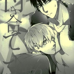 [Fuzai no Yamada (Yumoto)] Kuroko no Basuke dj – Tsukiattemasen [JP] – Gay Manga thumbnail 001