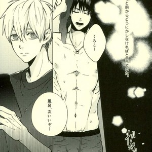 [Fuzai no Yamada (Yumoto)] Kuroko no Basuke dj – Tsukiattemasen [JP] – Gay Manga sex 2