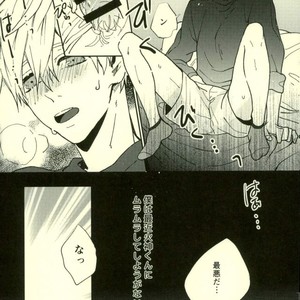 [Fuzai no Yamada (Yumoto)] Kuroko no Basuke dj – Tsukiattemasen [JP] – Gay Manga sex 6