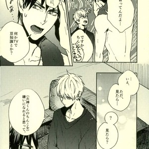 [Fuzai no Yamada (Yumoto)] Kuroko no Basuke dj – Tsukiattemasen [JP] – Gay Manga sex 7