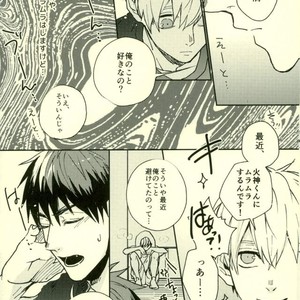 [Fuzai no Yamada (Yumoto)] Kuroko no Basuke dj – Tsukiattemasen [JP] – Gay Manga sex 8