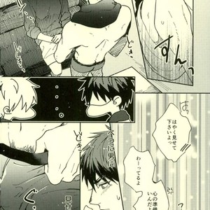 [Fuzai no Yamada (Yumoto)] Kuroko no Basuke dj – Tsukiattemasen [JP] – Gay Manga sex 11