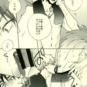[Fuzai no Yamada (Yumoto)] Kuroko no Basuke dj – Tsukiattemasen [JP] – Gay Manga sex 13