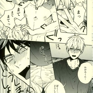 [Fuzai no Yamada (Yumoto)] Kuroko no Basuke dj – Tsukiattemasen [JP] – Gay Manga sex 14
