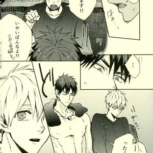 [Fuzai no Yamada (Yumoto)] Kuroko no Basuke dj – Tsukiattemasen [JP] – Gay Manga sex 15