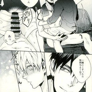 [Fuzai no Yamada (Yumoto)] Kuroko no Basuke dj – Tsukiattemasen [JP] – Gay Manga sex 20