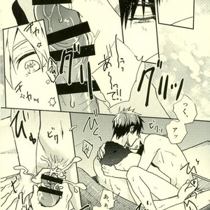 [Fuzai no Yamada (Yumoto)] Kuroko no Basuke dj – Tsukiattemasen [JP] – Gay Manga sex 23